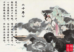 十年泪