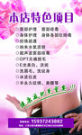 曲乐美背