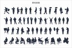 男性剪影
