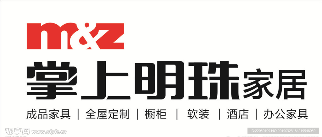 掌上明珠logo