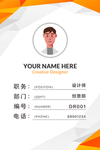 工作牌