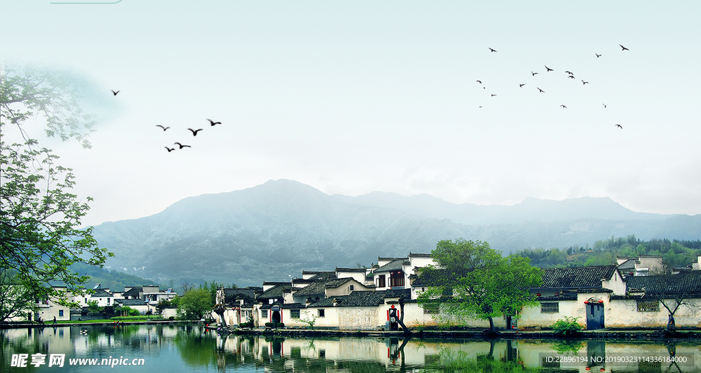 宏村