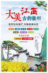 江西