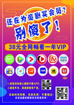 全网彩页