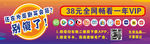 网络