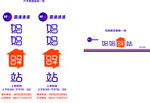 圆通妈妈驿站最新标志图