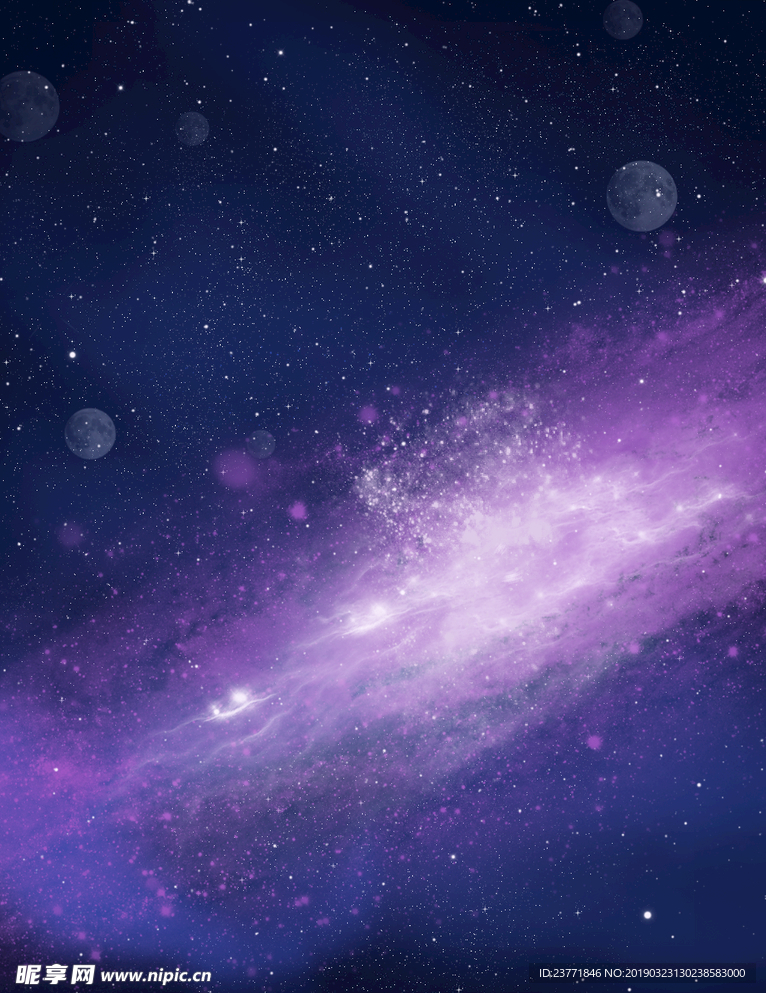 星空背景