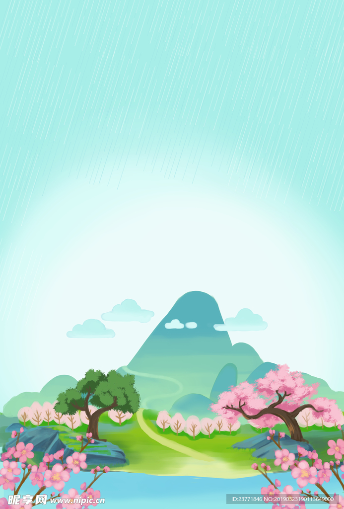 清新背景