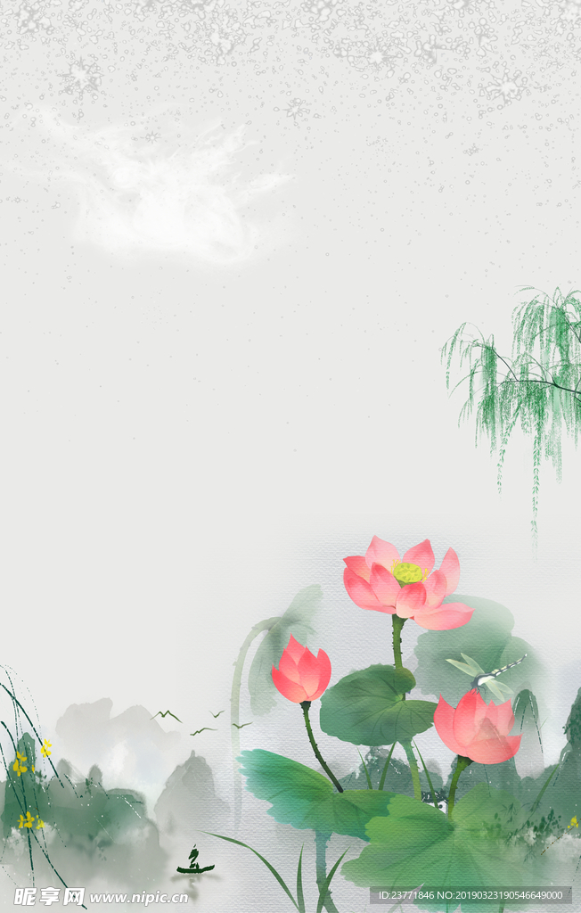 水墨背景