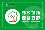 烟草公司保持安静