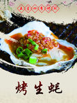 家常菜 特色菜 饭店 饭馆