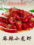 家常菜 特色菜 饭店 饭馆