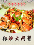 家常菜 特色菜 饭店 饭馆