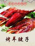 家常菜 特色菜 饭店 饭馆