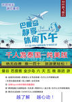 唯美之类