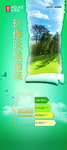 好莱客新颗板展架