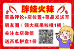 温馨提示