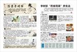 药圣李时珍
