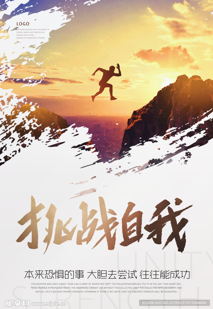 企业文化