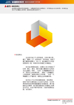 江西建工LOGO