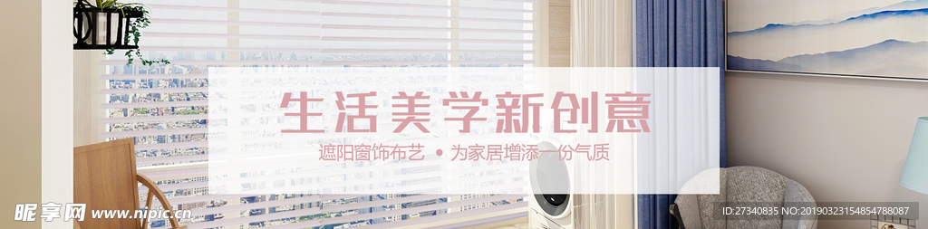 网页banner