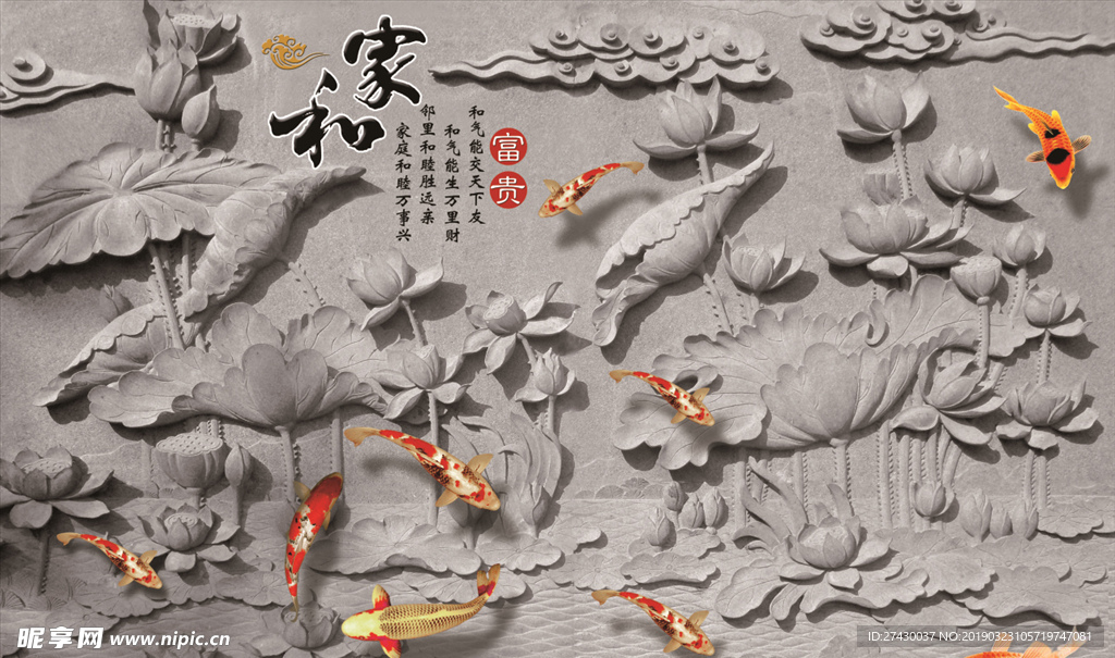 高清壁画背景墙
