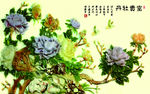 高清壁画背景墙