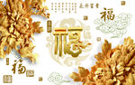 高清壁画背景墙