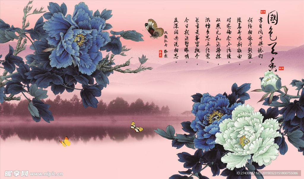 高清壁画背景墙
