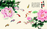 高清壁画背景墙