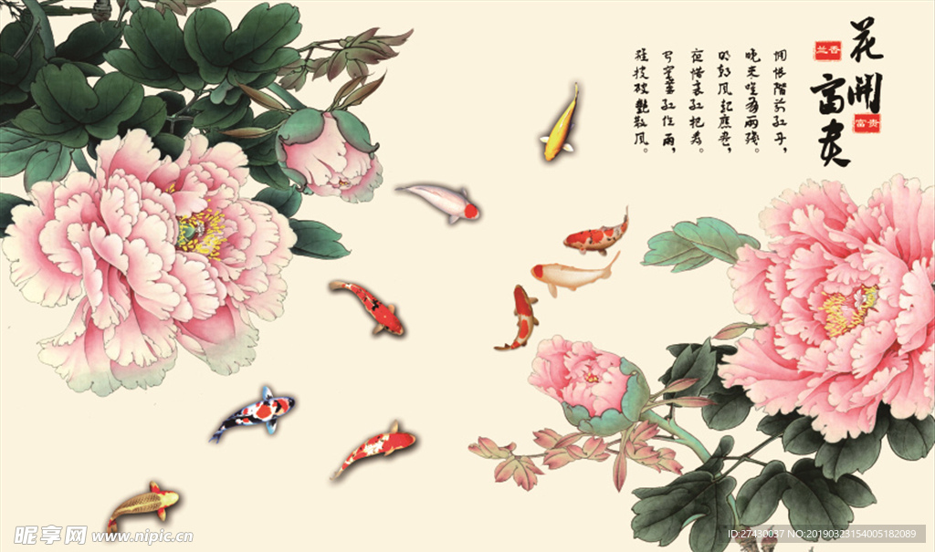 高清壁画背景墙