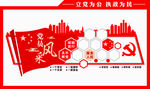 党员风采