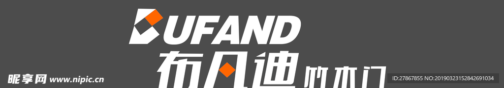 布凡迪木门