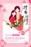 母亲节