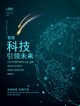 人工智能