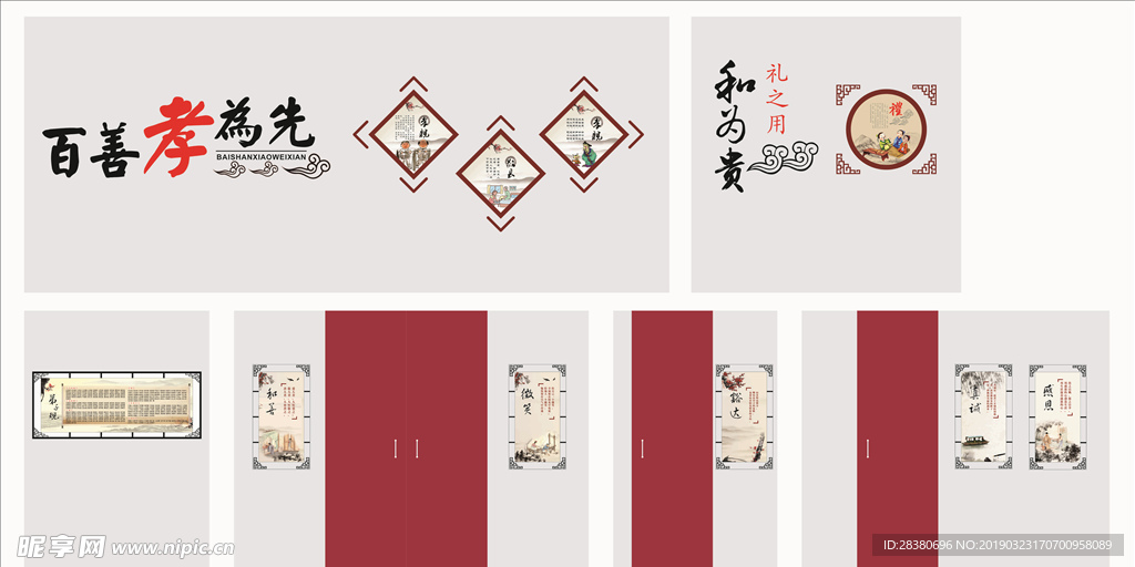 文化活动室