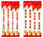 党建文化