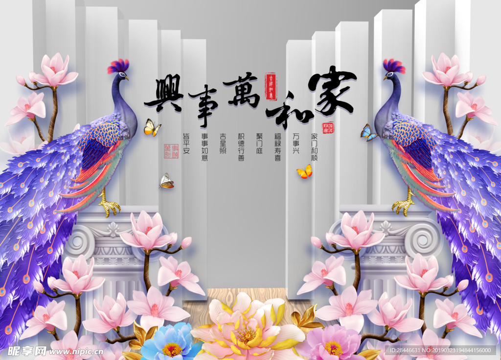 3D背景墙