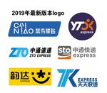 快递公司logo2019最新版