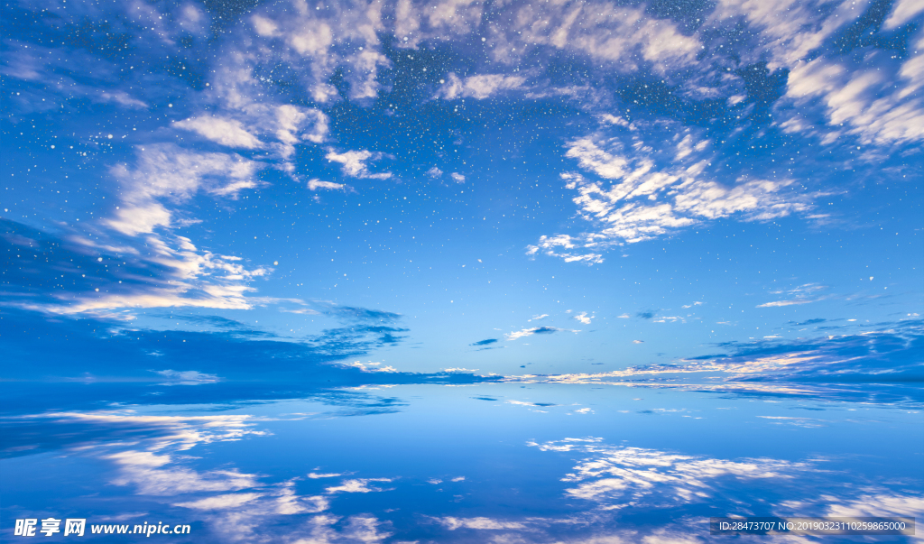 天空