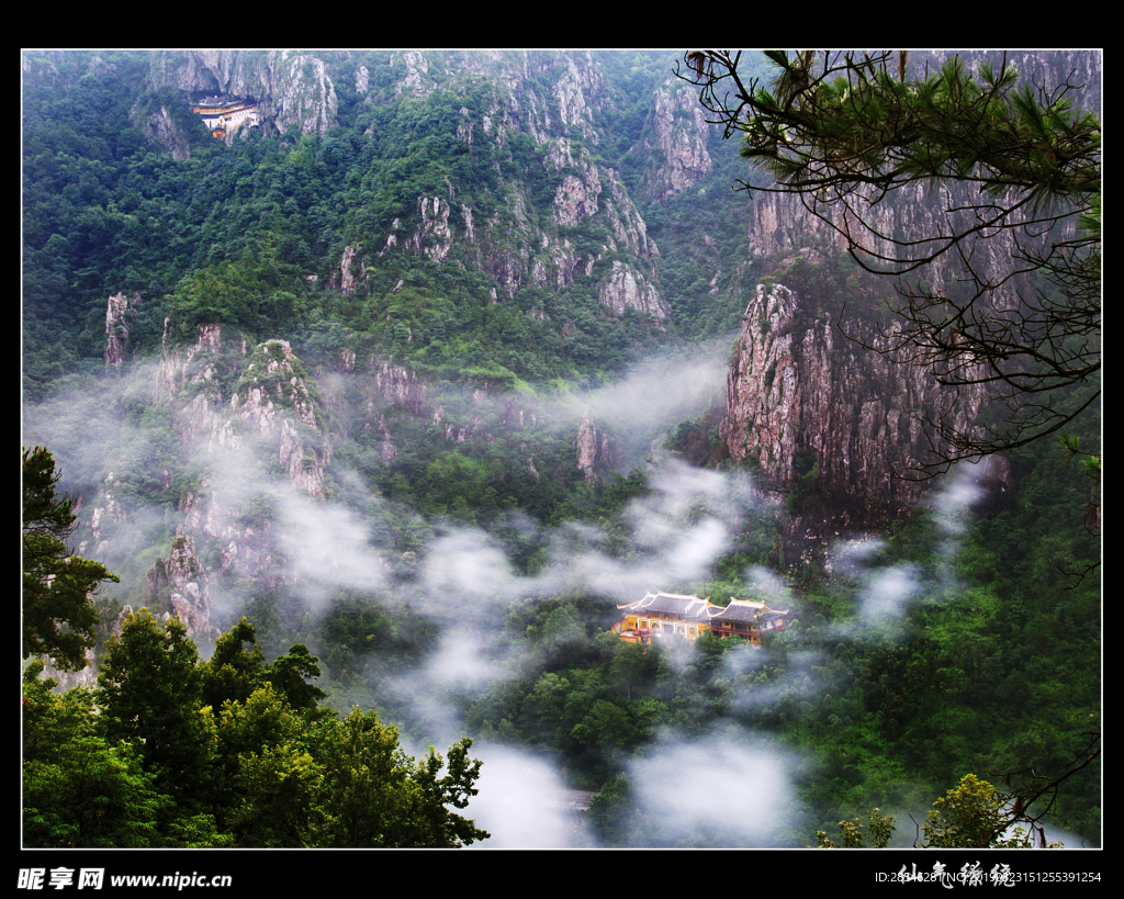 南雁荡山风景