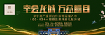房地产