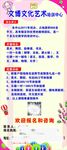 X展架 黄色