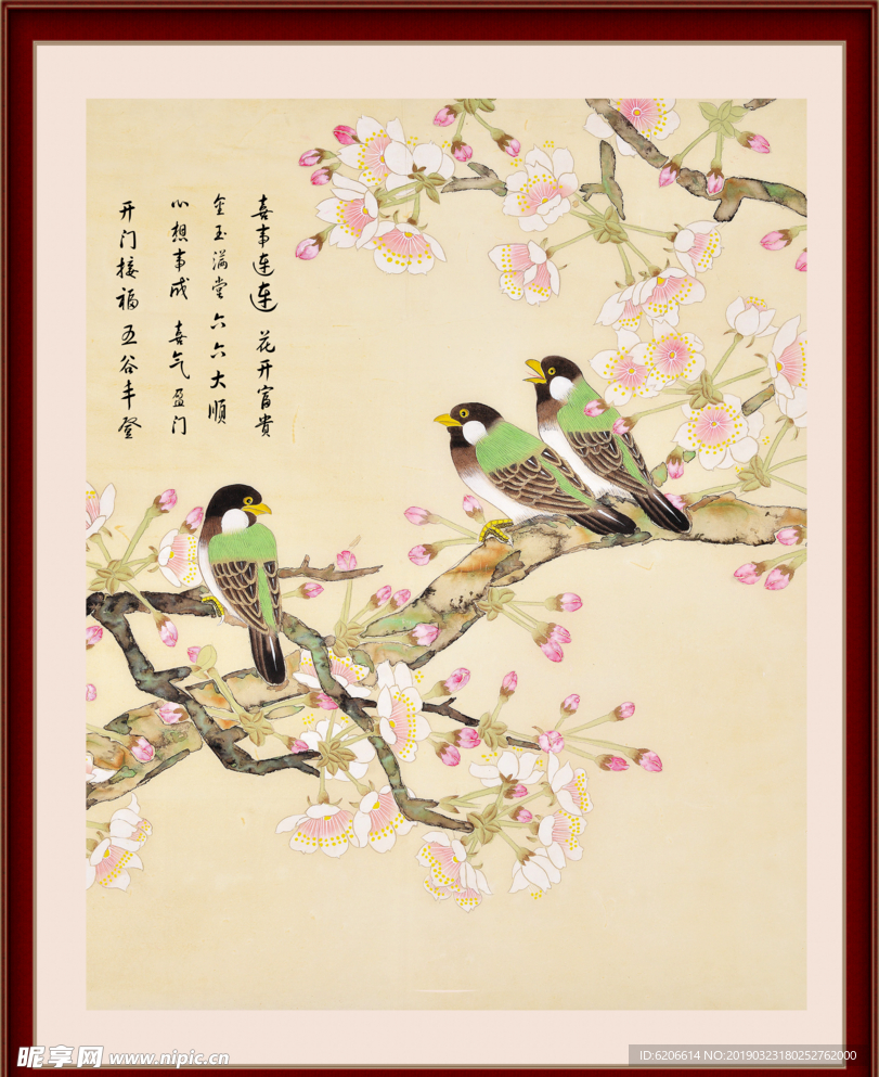 国画花鸟