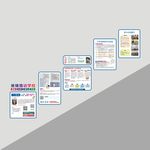 学校楼梯文化墙