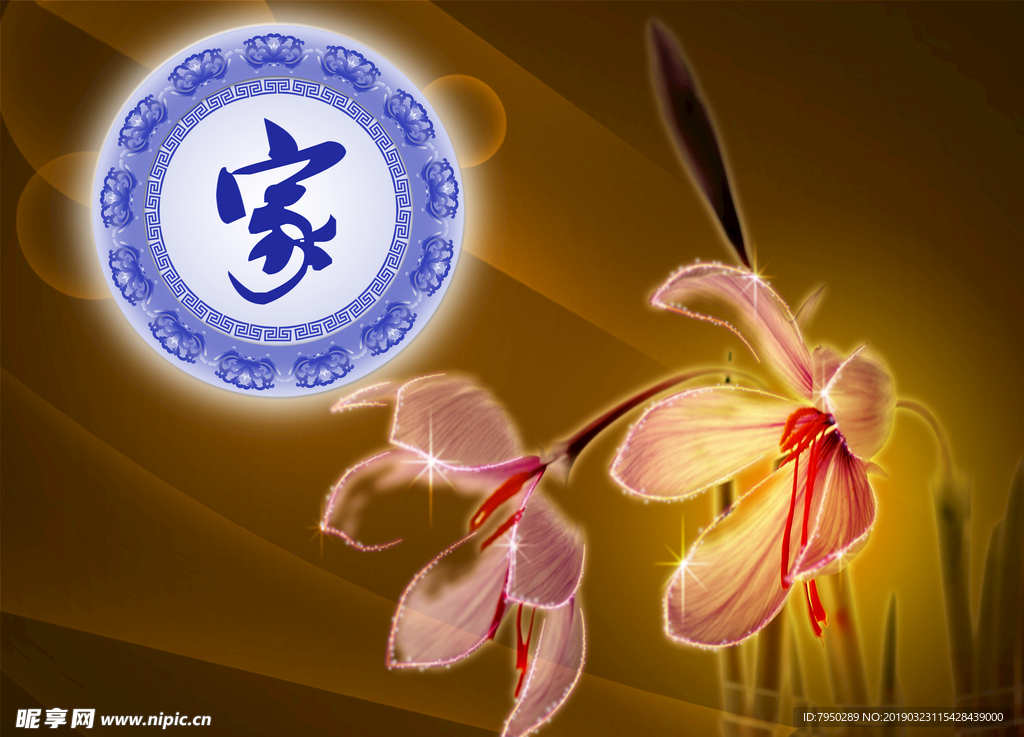 新中式背景墙