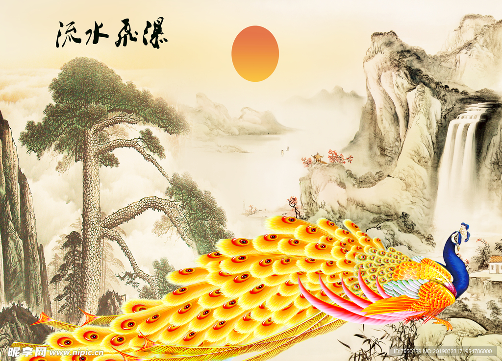 新中式背景墙