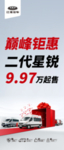 汽车广告