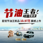 汽车广告