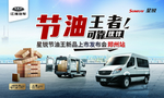 汽车广告